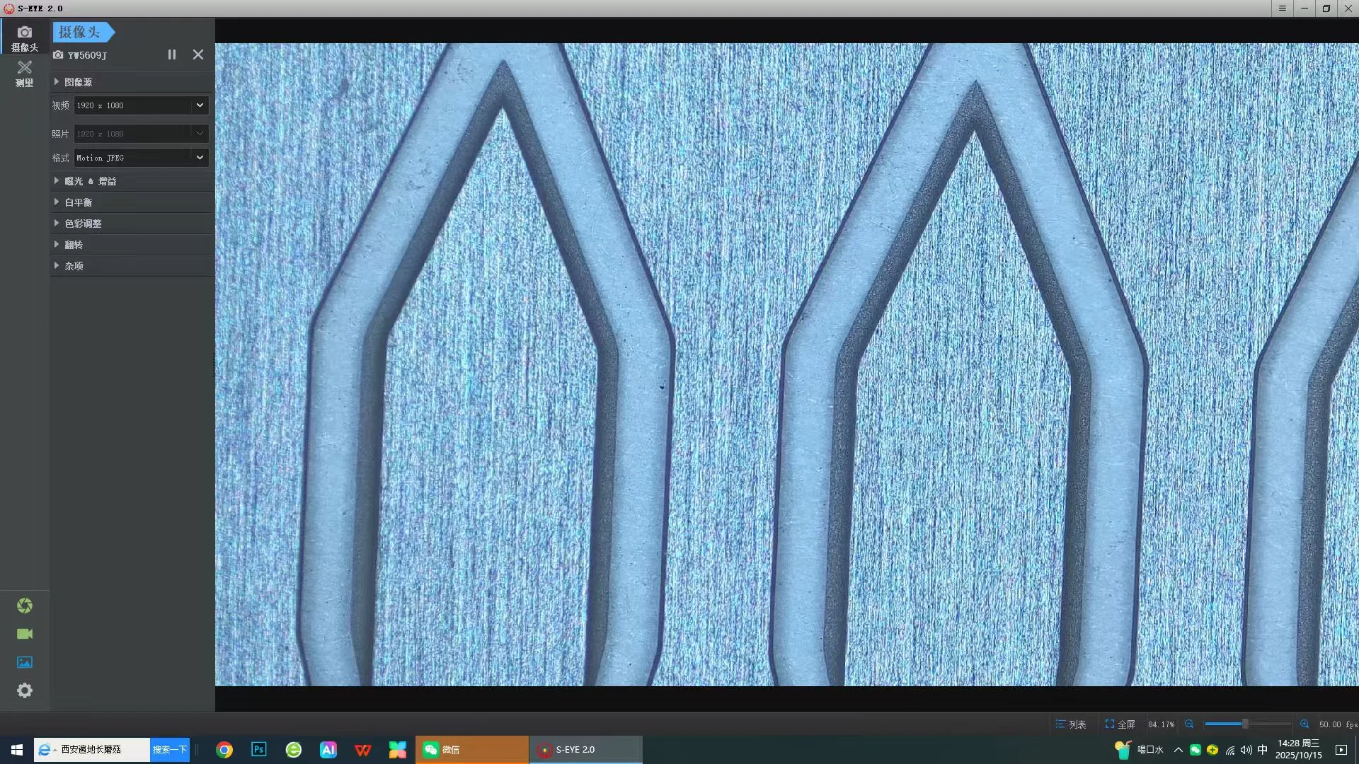 Multi-Feature Single-Pass