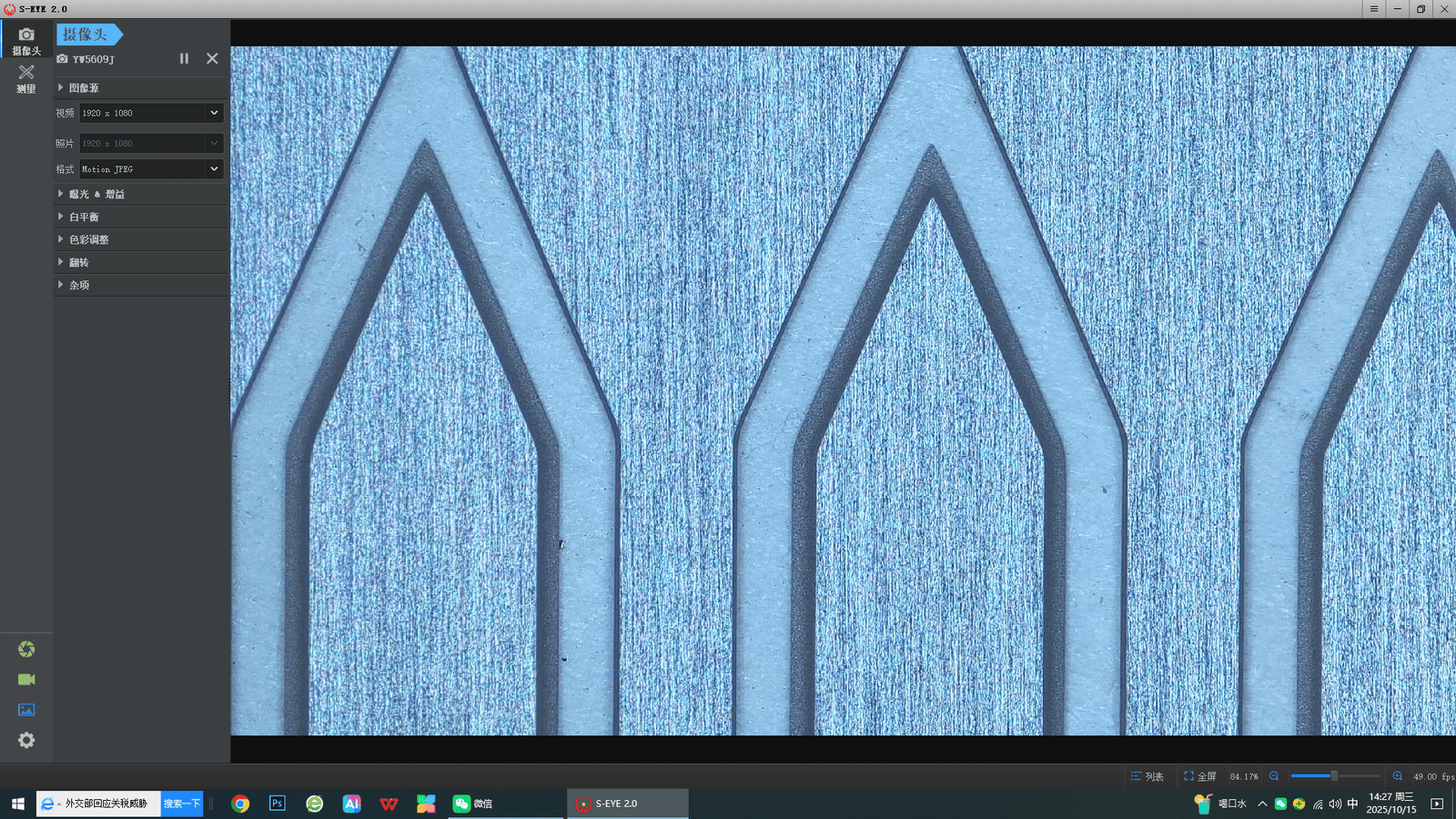 Precision Medical Blade and Micro Needle Manufacturing with Chemical Etching Technology